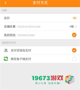 到位下载-到位APP2024最新版下载安装
