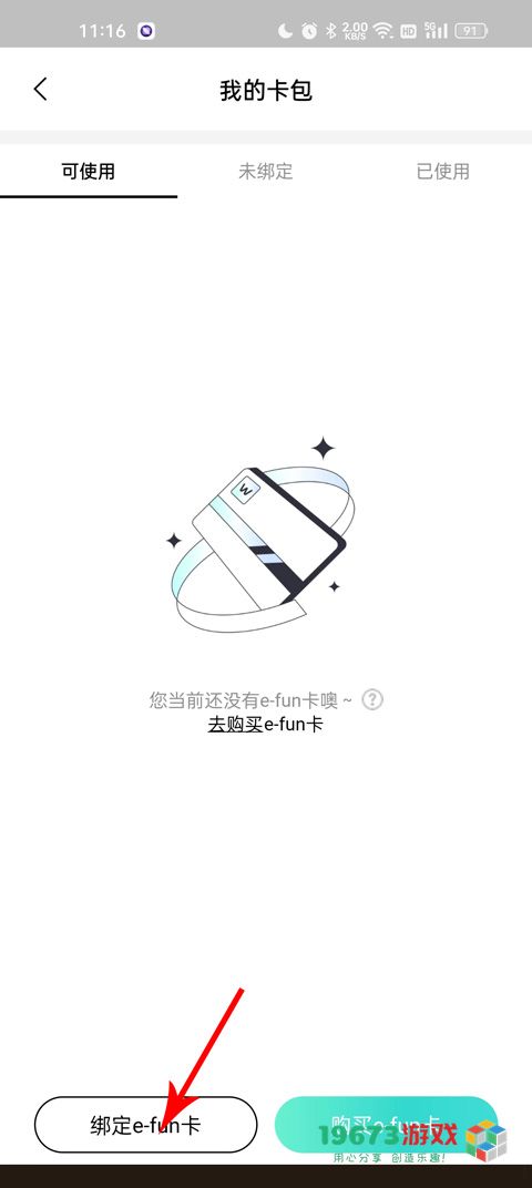 屈臣氏app下载-屈臣氏商城app手机版下载