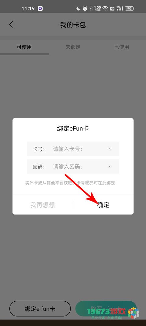 屈臣氏app下载-屈臣氏商城app手机版下载
