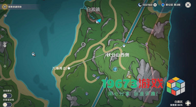 原神侦测晶体宝箱七怎么获得-原神侦测晶体宝箱七获取方式