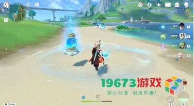 原神侦测晶体宝箱七怎么获得-原神侦测晶体宝箱七获取方式