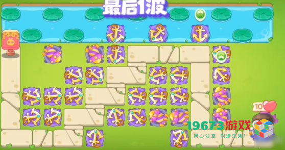 保卫萝卜4浪漫七夕第18关怎么过-保卫萝卜4浪漫七夕第18关攻略
