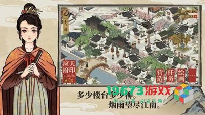 江南百景图萧萧蒲苇送秋音怎么玩-江南百景图萧萧蒲苇送秋音玩法攻略