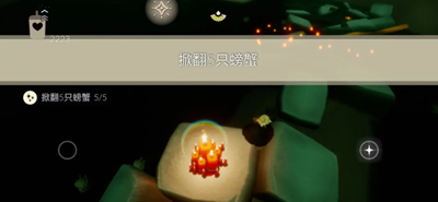 光遇9月19日每日任务怎么做-光遇9月19日每日任务攻略