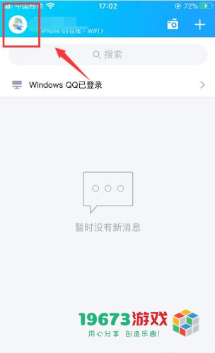 恋爱记下载-恋爱记安卓最新版下载