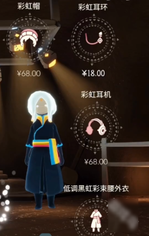 光遇缤纷飞行日兑换图是什么-光遇缤纷飞行日兑换图一览