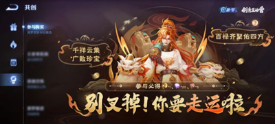 王者荣耀9.19每日一题答案是什么-王者荣耀9.19每日一题答案介绍