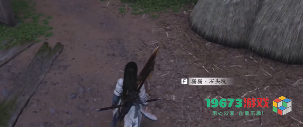 燕云十六声猫猫石头坑位置在哪-燕云十六声猫猫石头坑位置介绍