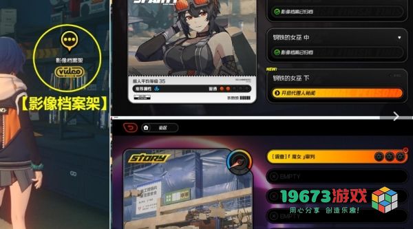 绝区零魔女审判怎么做-绝区零魔女审判攻略