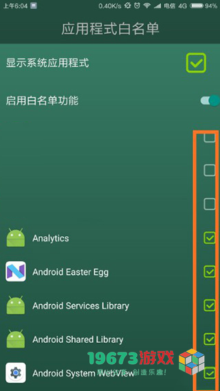 Forest汉化版下载-Forest最新中文版下载