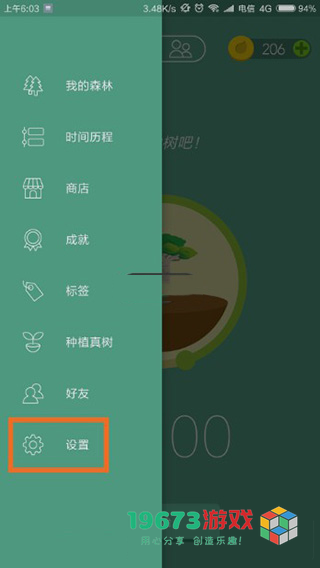 Forest汉化版下载-Forest最新中文版下载