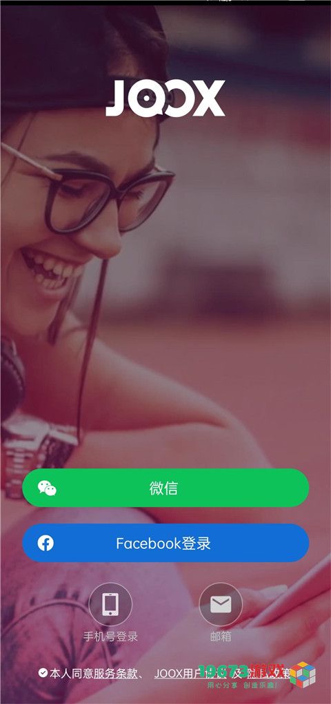 joox手机汉化版下载-joox中文最新版下载
