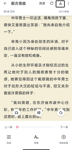 荔枝阅读安卓直装版下载-荔枝阅读移动版下载