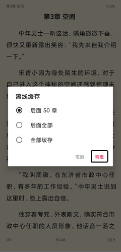 荔枝阅读安卓直装版下载-荔枝阅读移动版下载