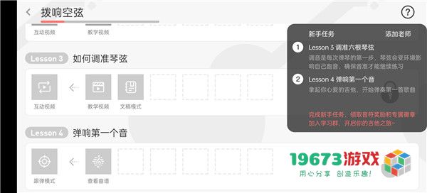 悦器社手机最新版下载-悦器社正式版下载