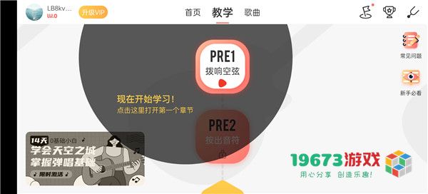 悦器社手机最新版下载-悦器社正式版下载