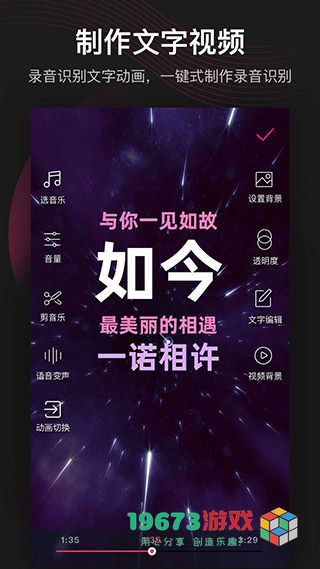 美册中文直装版下载-美册单机移动版下载