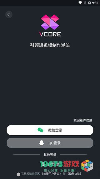 美册中文直装版下载-美册单机移动版下载