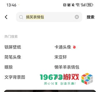 奶油桌面手机安卓版下载-奶油桌面移动版下载