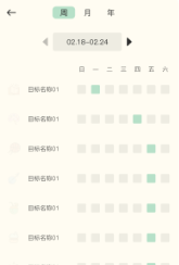 便签周记2024最新版下载-便签周记手机版下载