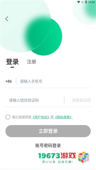 绿幕助手下载-绿幕助手最新版下载