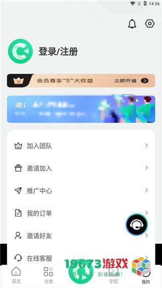 绿幕助手下载-绿幕助手最新版下载