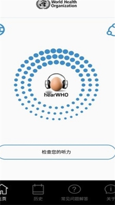hearwho中文版下载-hearwho中文版下载安装包