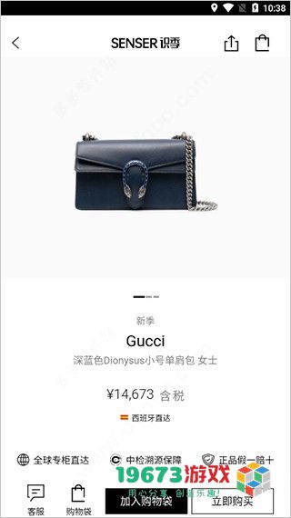 识季2024最新版下载-识季安卓手机版下载