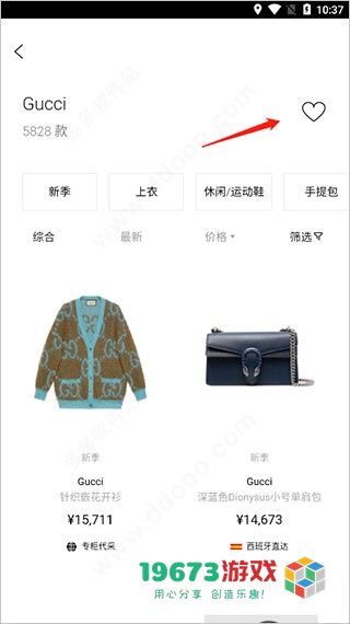 识季2024最新版下载-识季安卓手机版下载