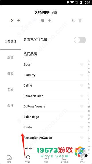 识季2024最新版下载-识季安卓手机版下载