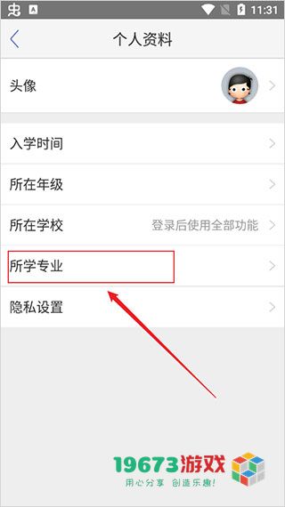小木虫安卓版下载-小木虫安卓版app下载安装包