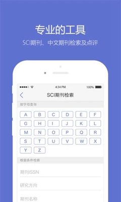小木虫安卓版下载-小木虫安卓版app下载安装包