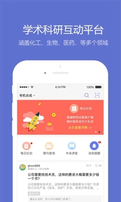 小木虫安卓版下载-小木虫安卓版app下载安装包