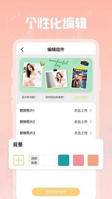 指尖桌面app下载-指尖桌面app下载安装包