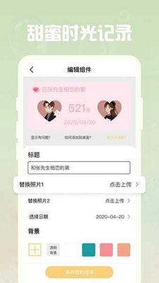 指尖桌面app下载-指尖桌面app下载安装包
