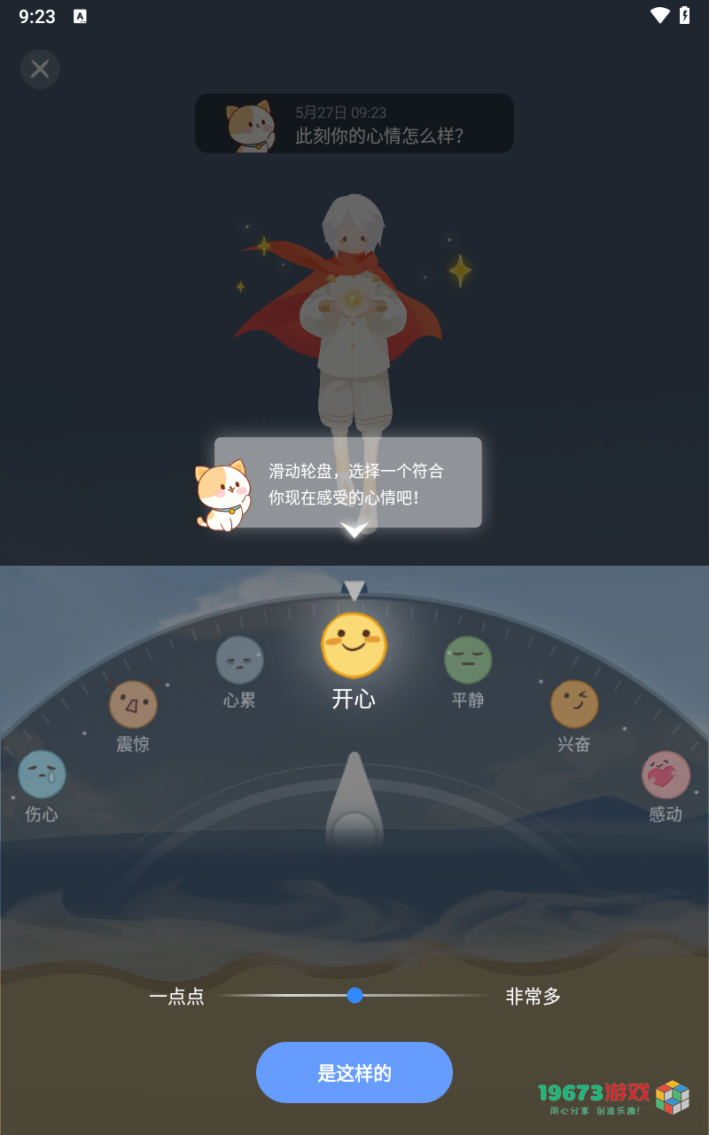 心岛日记安卓正版下载-心岛日记手机中文版下载