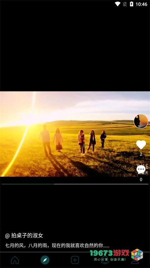 去看看旅行2024最新版下载-去看看旅行直装版下载