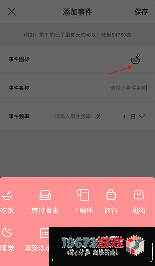 余生安卓版下载-余生直装版下载