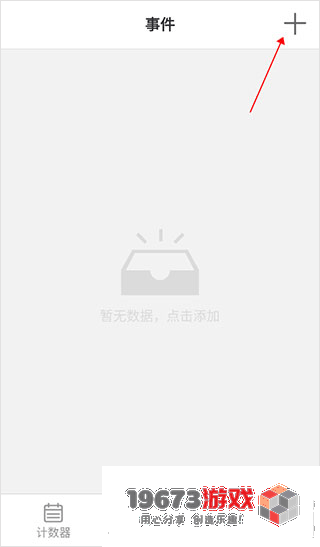 余生安卓版下载-余生直装版下载