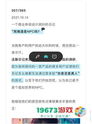 印象收藏家2024最新版下载-印象收藏家