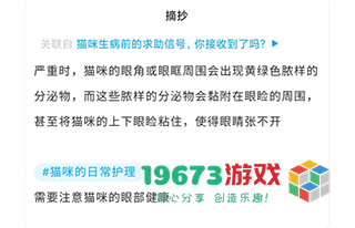 印象收藏家2024最新版下载-印象收藏家
