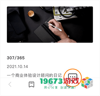 印象收藏家2024最新版下载-印象收藏家