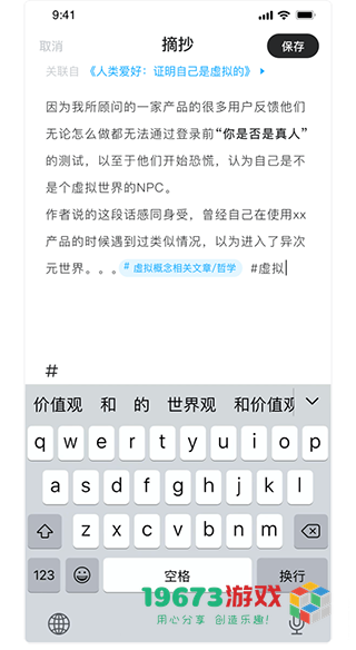 印象收藏家2024最新版下载-印象收藏家