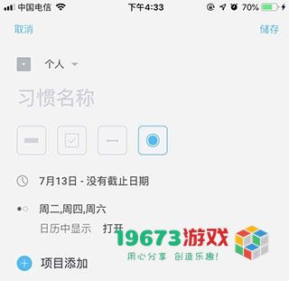 时间积木手机最新版下载-时间积木完整版下载