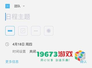 时间积木手机最新版下载-时间积木完整版下载