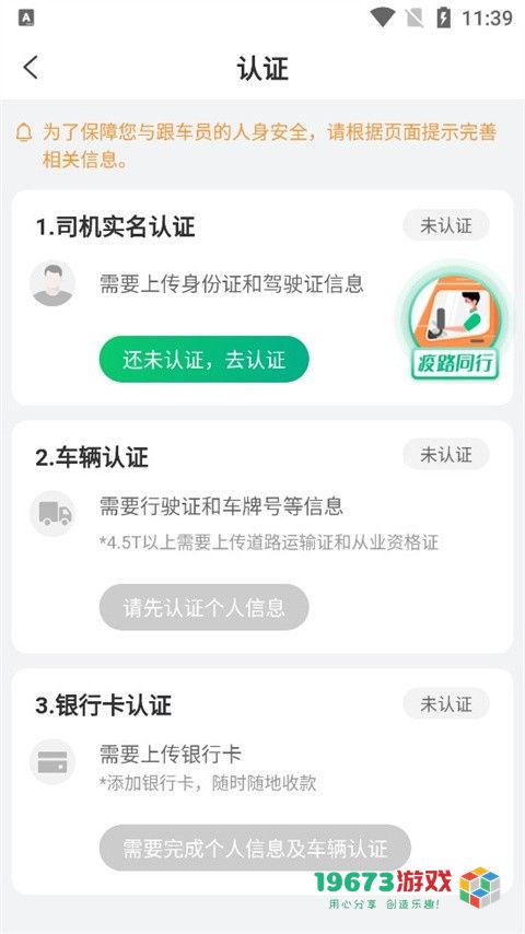 运荔枝直装版下载-运荔枝汉化版下载
