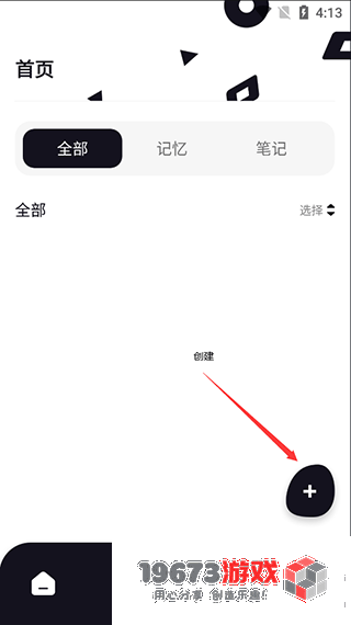 背个x啊中文版下载-背个x啊直装安卓版下载