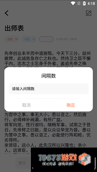 背个x啊中文版下载-背个x啊直装安卓版下载