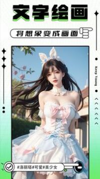 轻图写真相机中文汉化版下载-轻图写真相机直装版下载