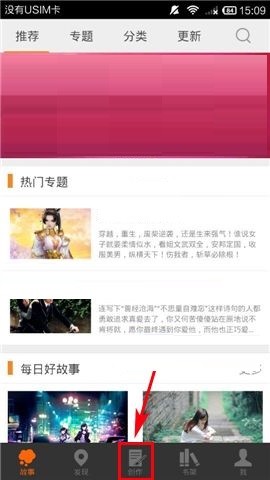 汤圆创作完整安卓版下载-汤圆创作中文版下载